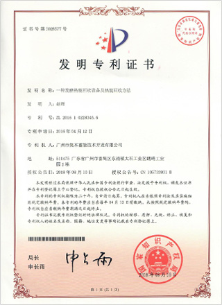 資質(zhì)榮譽(yù)