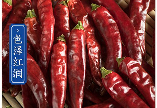 如何選擇合適的辣椒烘干機(jī)-[集木烘干]