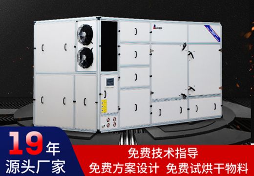 集木熱泵烘干機廠家祝賀天問一號探測器成功著陸火星【廣州集木】