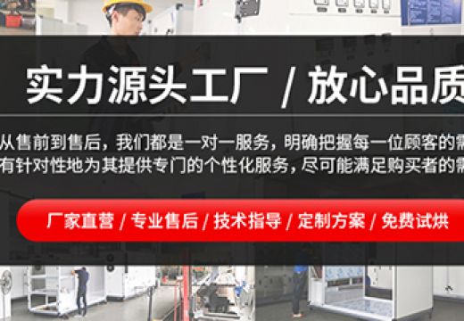 買了臺(tái)金銀花烘干機(jī)，一點(diǎn)都沒(méi)后悔過(guò)【廣州集木】