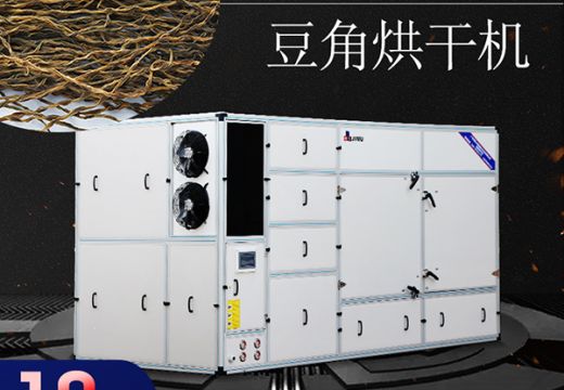 豆角烘干機代替?zhèn)鹘y(tǒng)烘干【廣州集木】