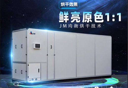 高溫?zé)岜煤娓蓹C(jī)霸屏熱搜！這屆客戶(hù)看重的究竟是什么？【廣州集木】