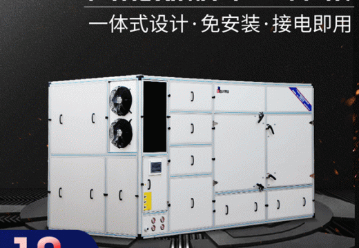 高溫?zé)岜煤娓蓹C(jī)為什么受歡迎？ 【廣州集木】