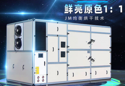 高溫?zé)岜煤娓蓹C(jī)行業(yè)“內(nèi)卷化”，誰是大贏家？【廣州集木】