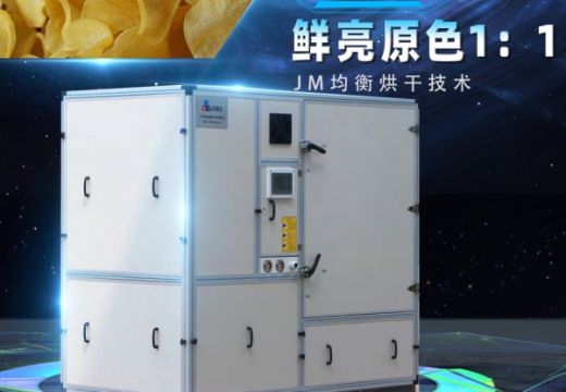 你真的了解土豆烘干機(jī)嗎？【廣州集木】