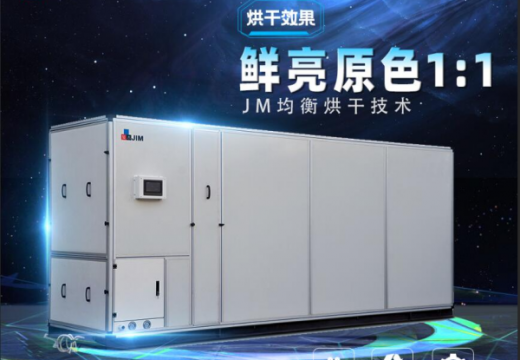 你知道空氣能高溫?zé)岜煤娓蓹C(jī)的優(yōu)缺點(diǎn)嗎？【廣州集木】