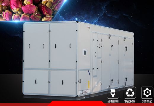 玫瑰花烘干機的工作原理【集木烘干】