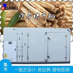 人參烘干機(jī)