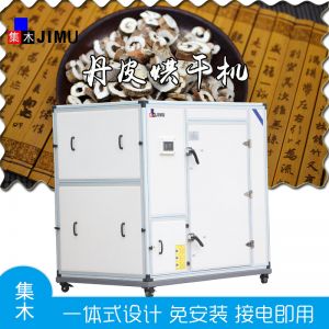 丹皮烘干機