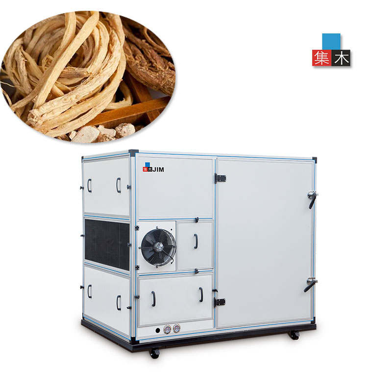藥材烘干機(jī)