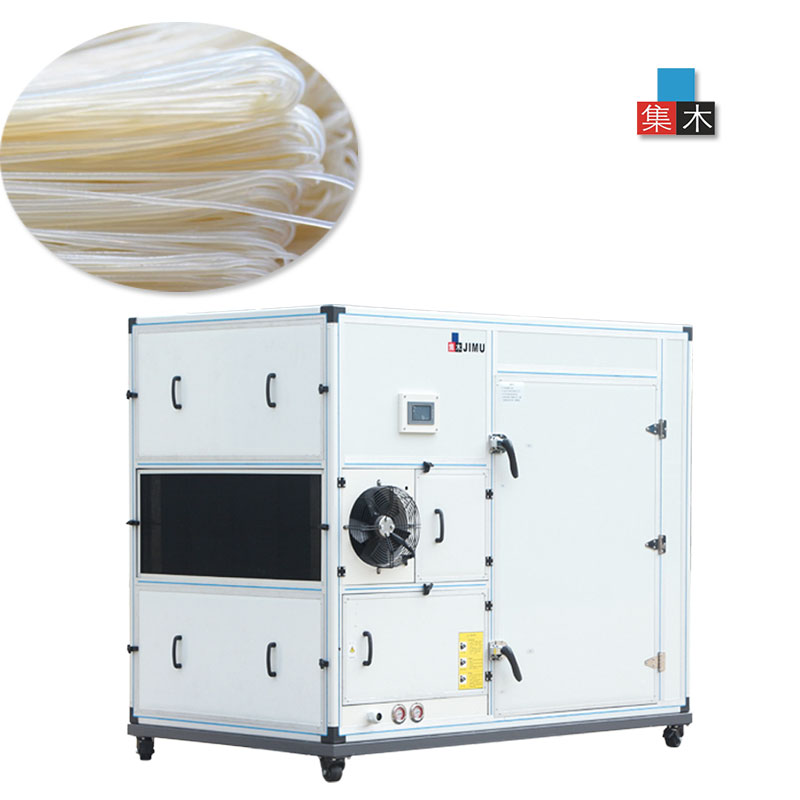 米線烘干機(jī)