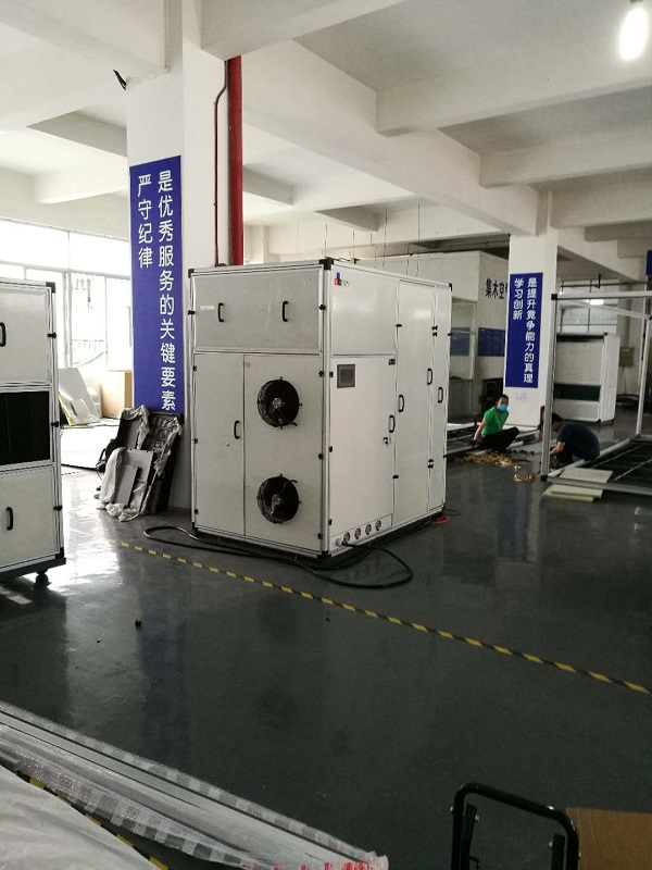 中藥烘干機(jī)