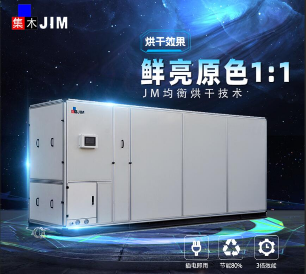 茶葉烘干機(jī)