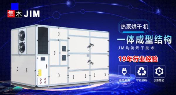 高溫?zé)岜煤娓蓹C